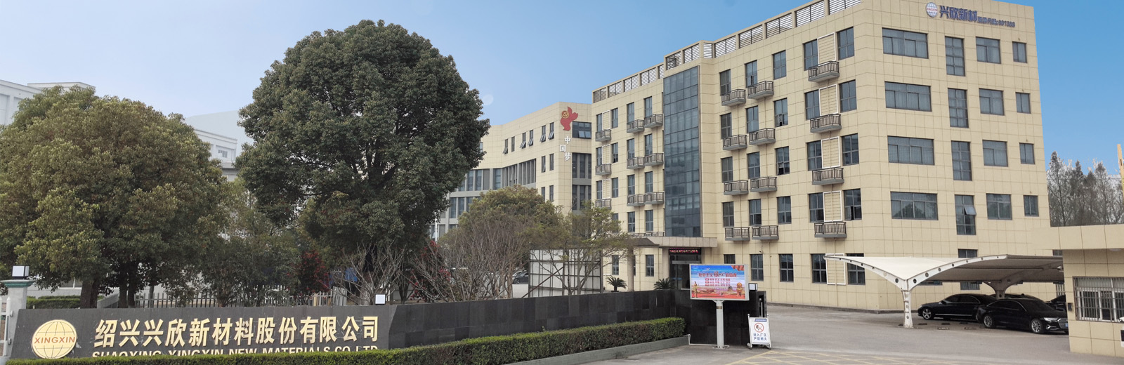 优德88(中国大陆)有限公司 - 官方网站